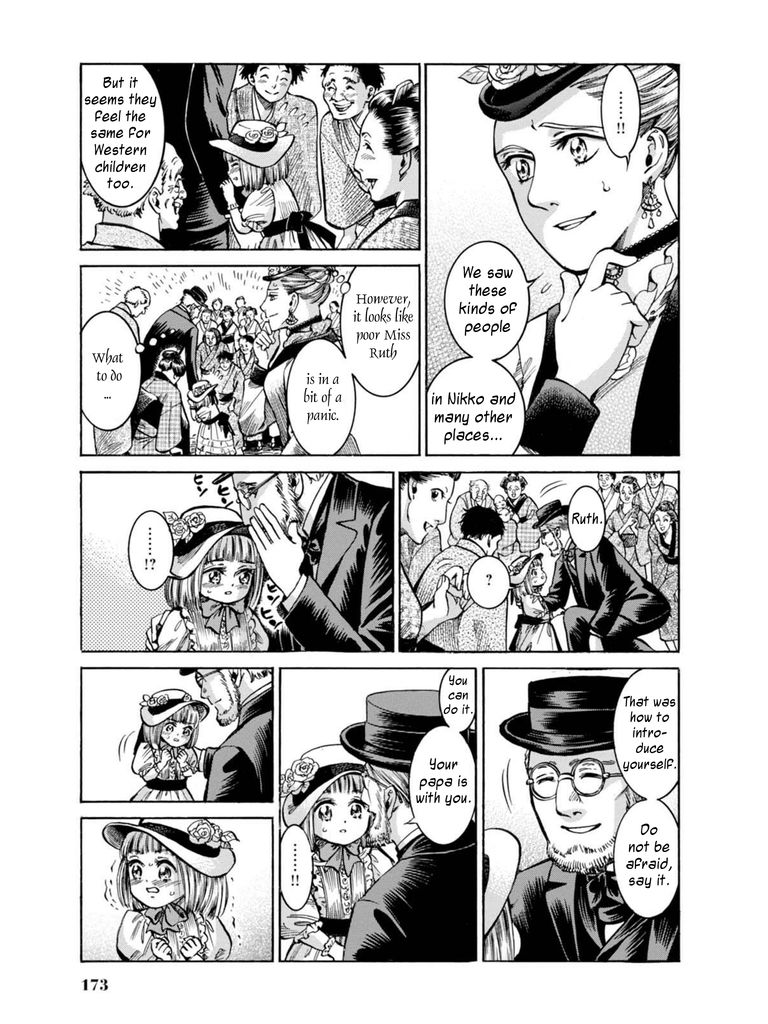 Fushigi no Kuni no Bird chapter 14 page 23