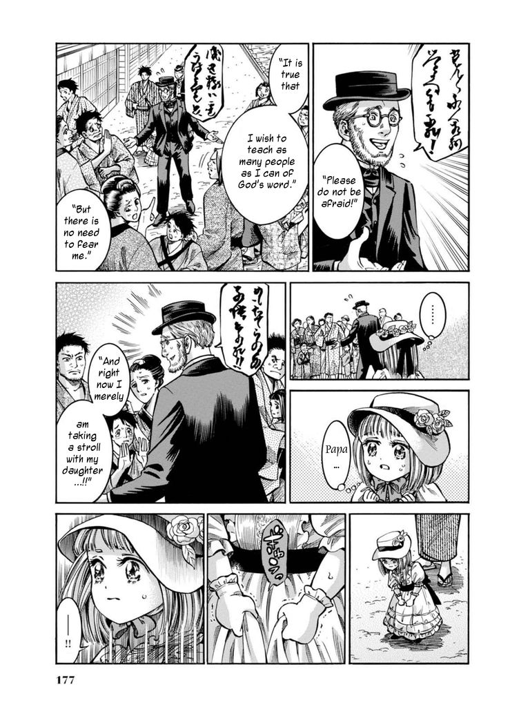 Fushigi no Kuni no Bird chapter 14 page 27