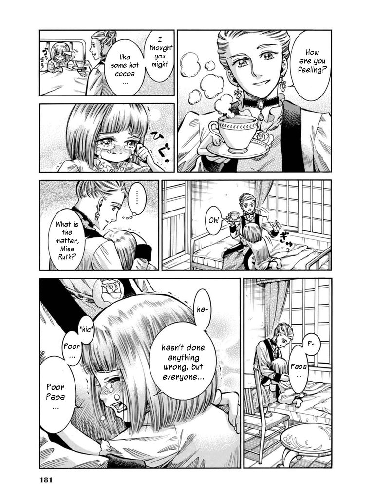 Fushigi no Kuni no Bird chapter 14 page 31