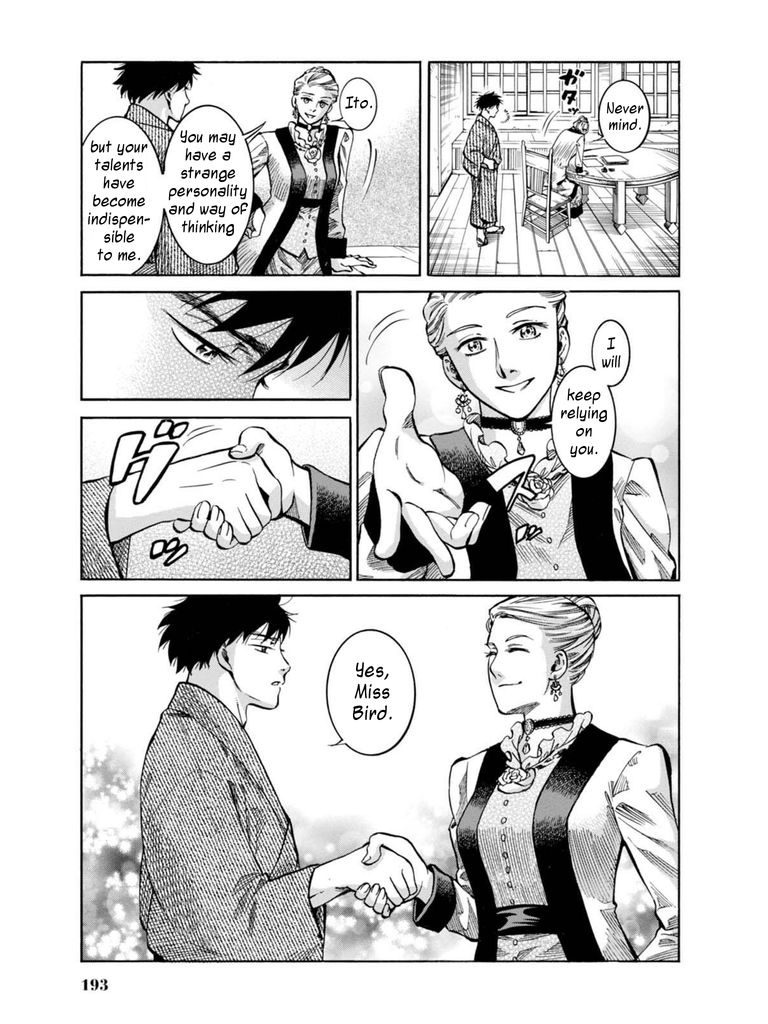 Fushigi no Kuni no Bird chapter 14 page 43