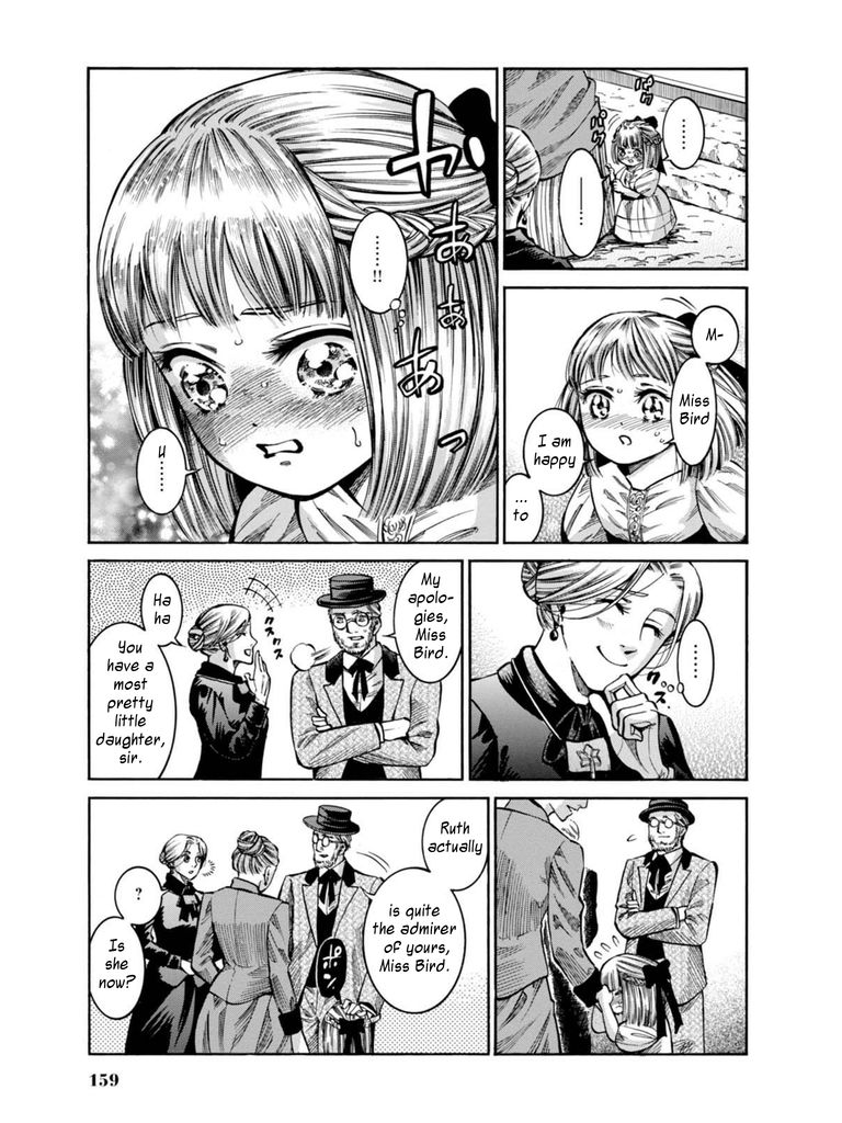 Fushigi no Kuni no Bird chapter 14 page 9