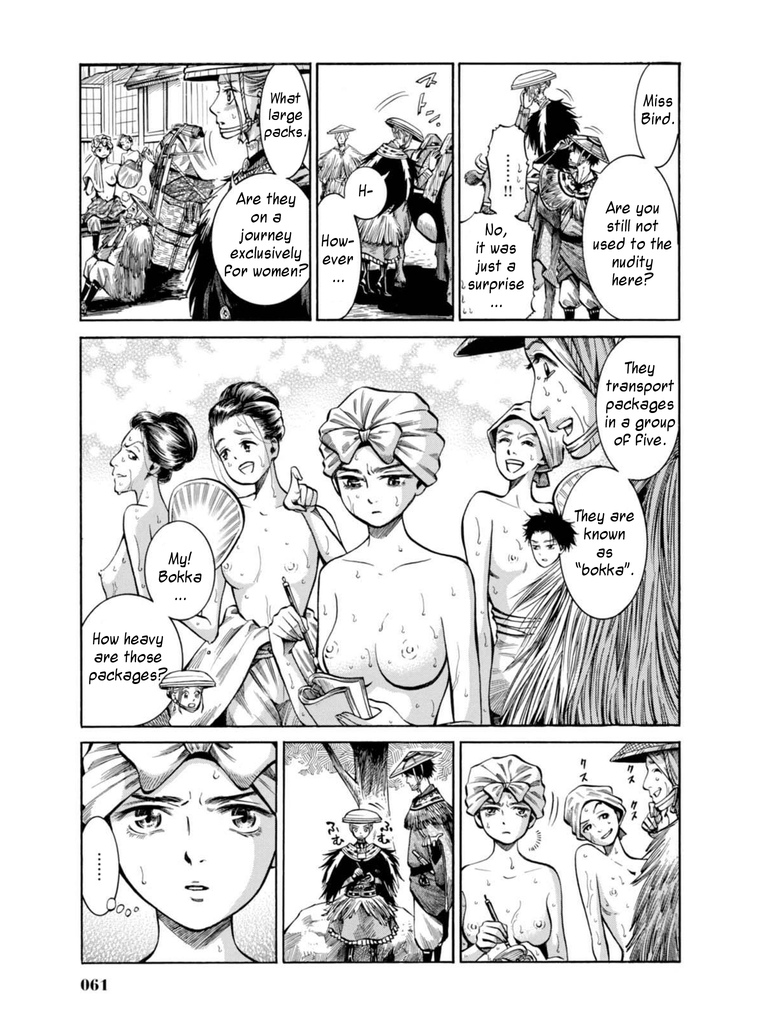 Fushigi no Kuni no Bird chapter 16 page 12