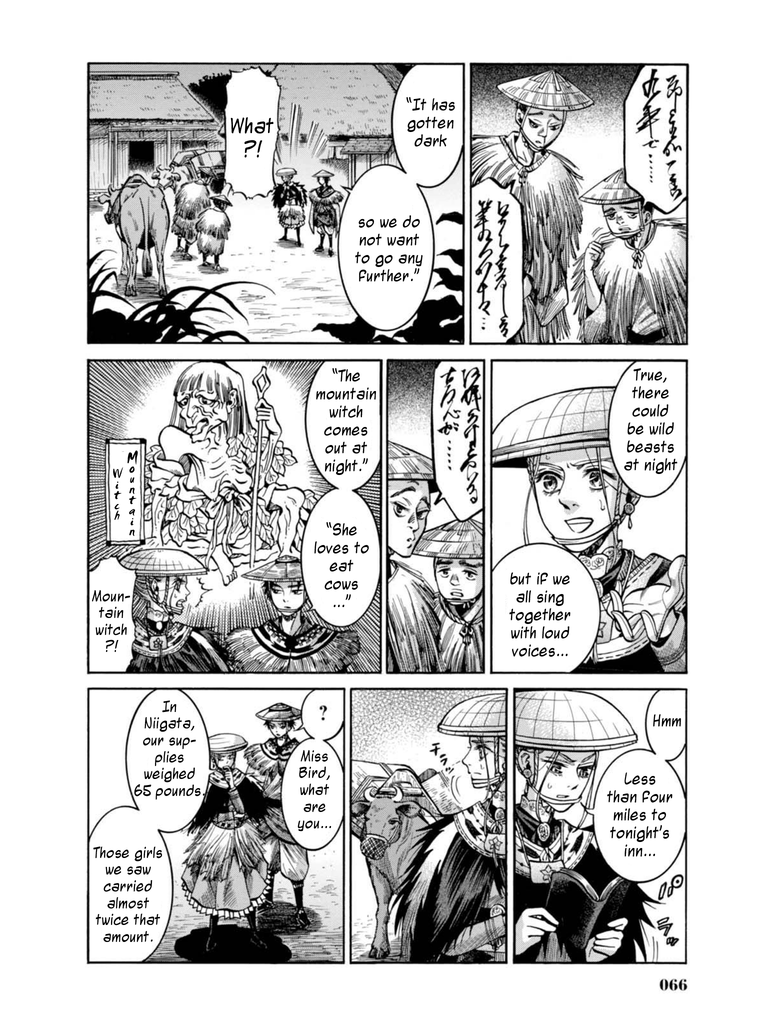 Fushigi no Kuni no Bird chapter 16 page 17