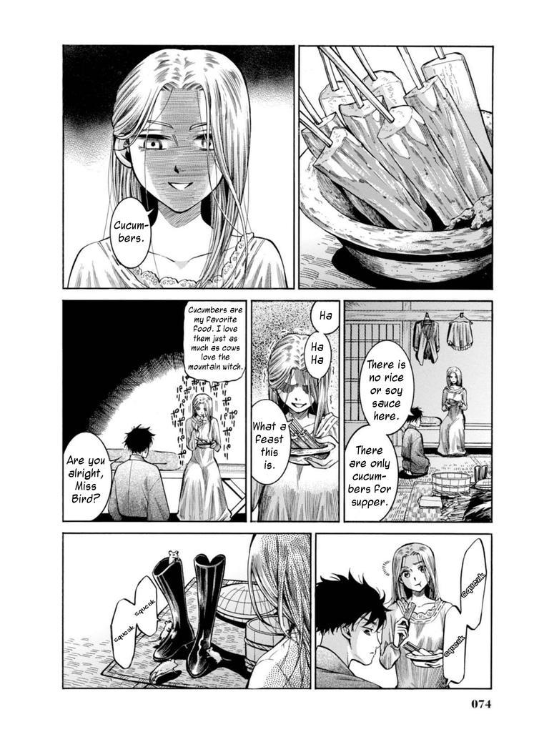 Fushigi no Kuni no Bird chapter 16 page 25