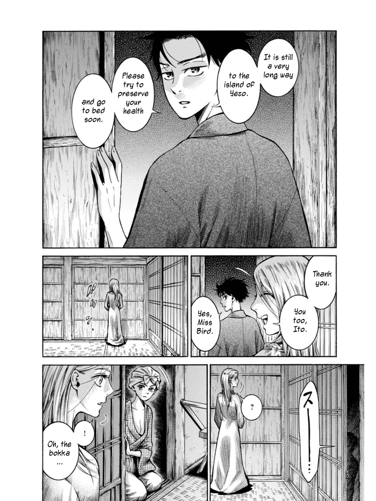 Fushigi no Kuni no Bird chapter 16 page 27