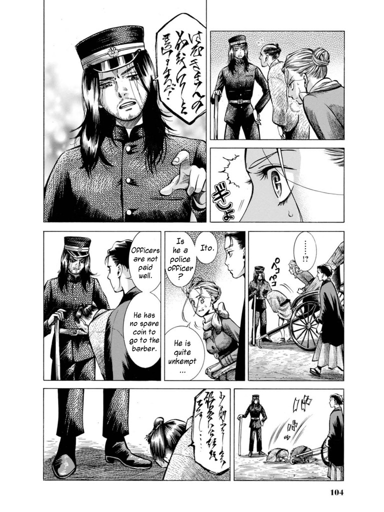 Fushigi no Kuni no Bird chapter 17 page 10