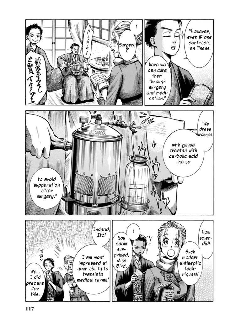 Fushigi no Kuni no Bird chapter 17 page 23