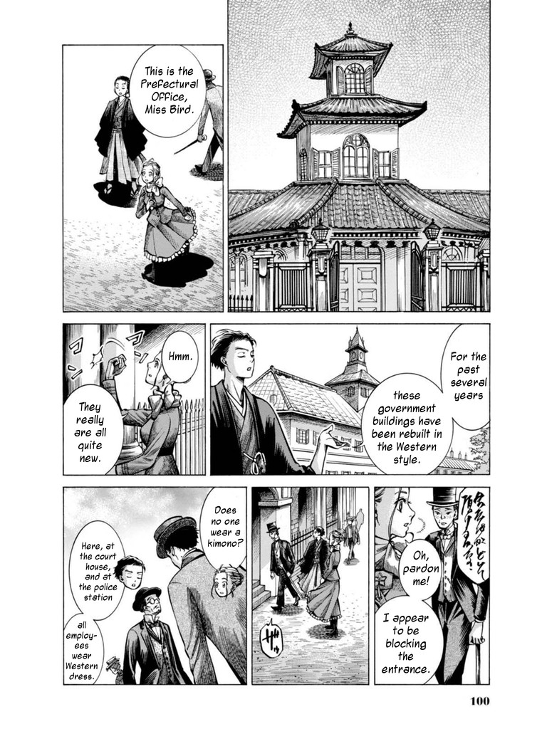 Fushigi no Kuni no Bird chapter 17 page 6