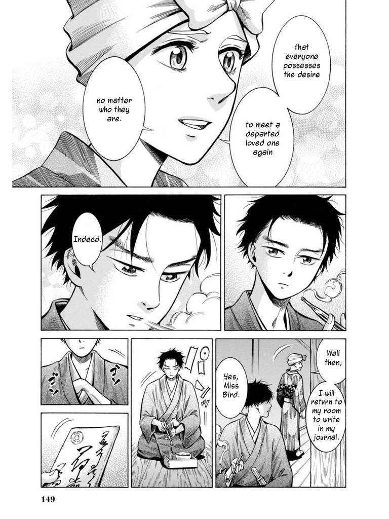 Fushigi no Kuni no Bird chapter 18 page 19