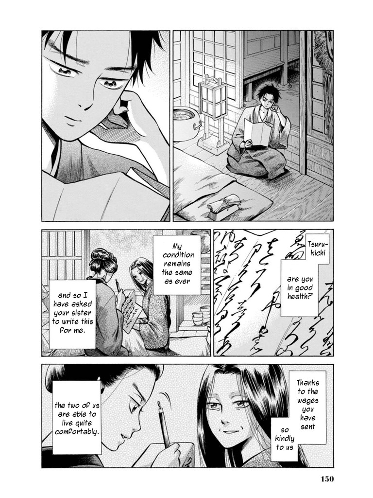 Fushigi no Kuni no Bird chapter 18 page 20