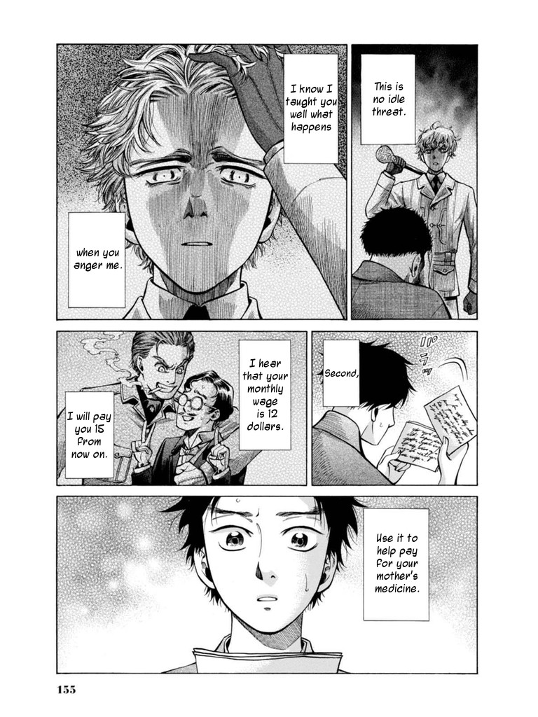 Fushigi no Kuni no Bird chapter 18 page 25