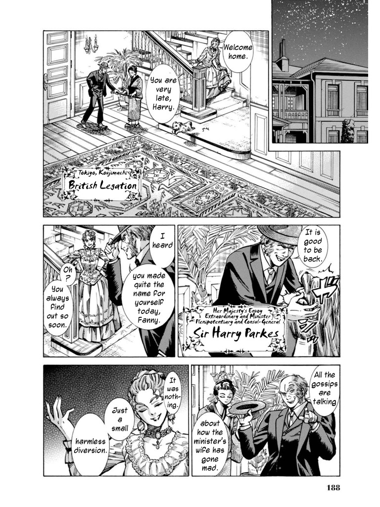 Fushigi no Kuni no Bird chapter 19 page 16