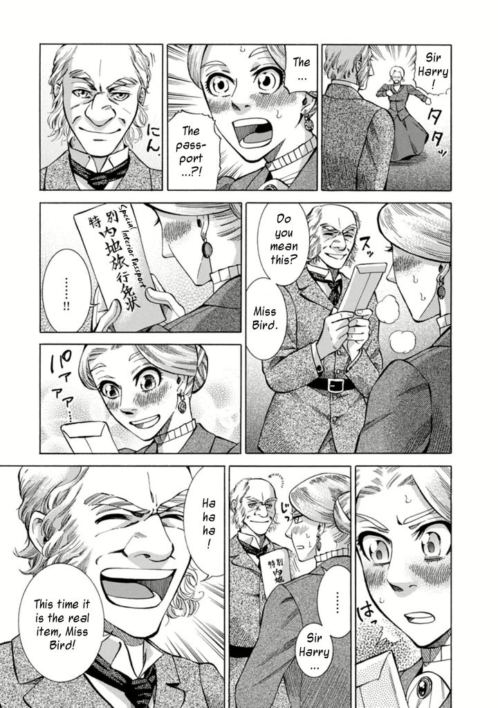 Fushigi no Kuni no Bird chapter 2 page 39