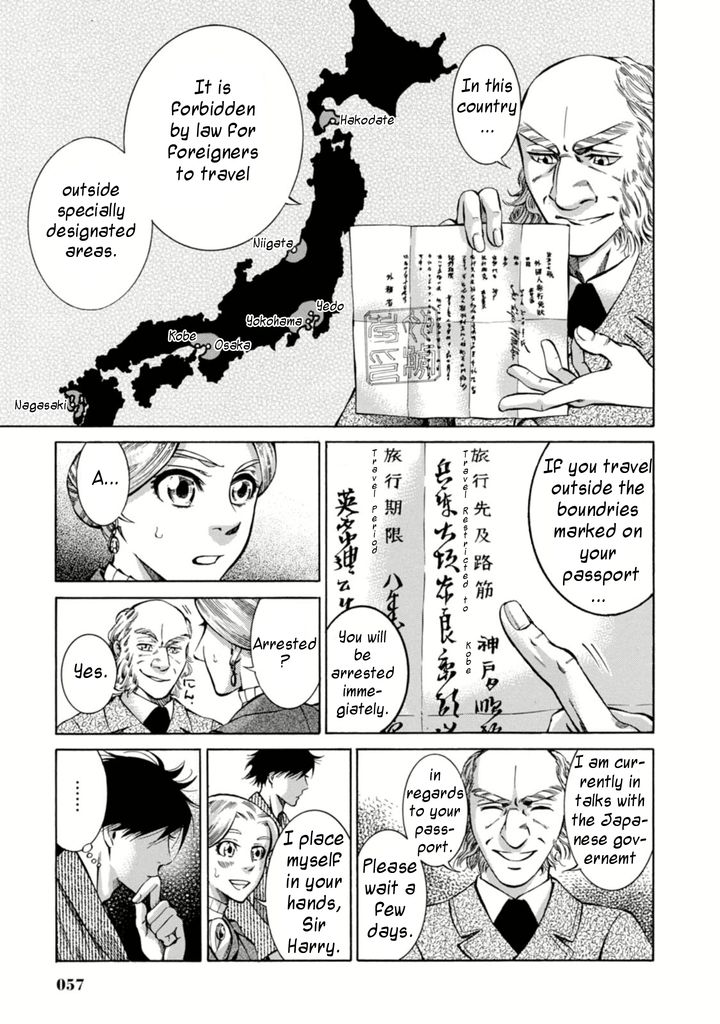 Fushigi no Kuni no Bird chapter 2 page 9