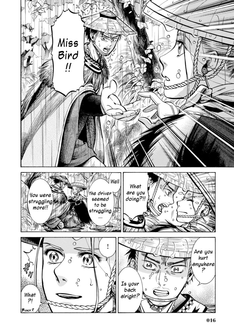 Fushigi no Kuni no Bird chapter 20 page 15