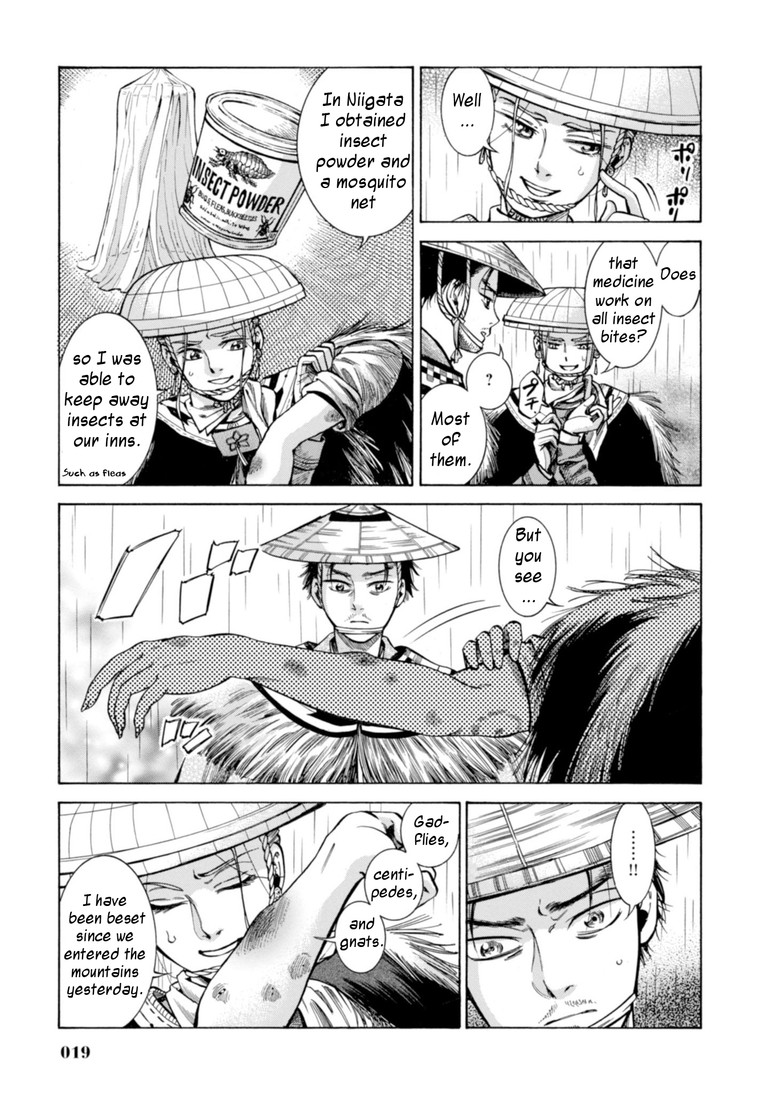 Fushigi no Kuni no Bird chapter 20 page 18