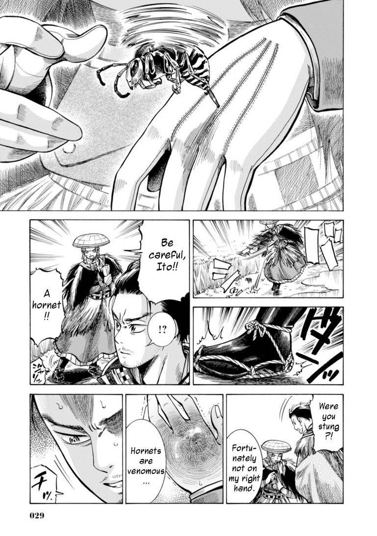 Fushigi no Kuni no Bird chapter 20 page 27