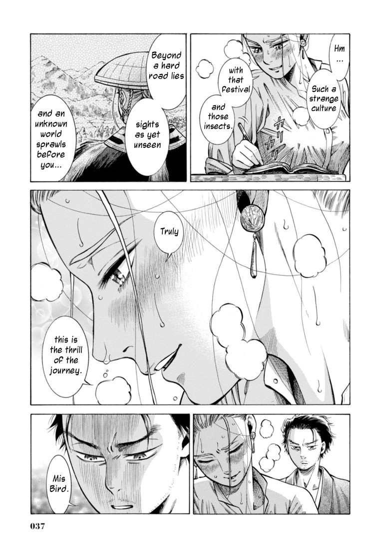 Fushigi no Kuni no Bird chapter 20 page 35