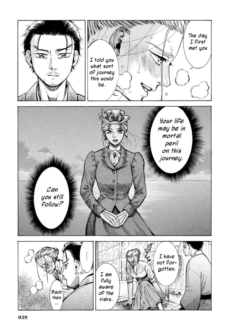 Fushigi no Kuni no Bird chapter 20 page 37