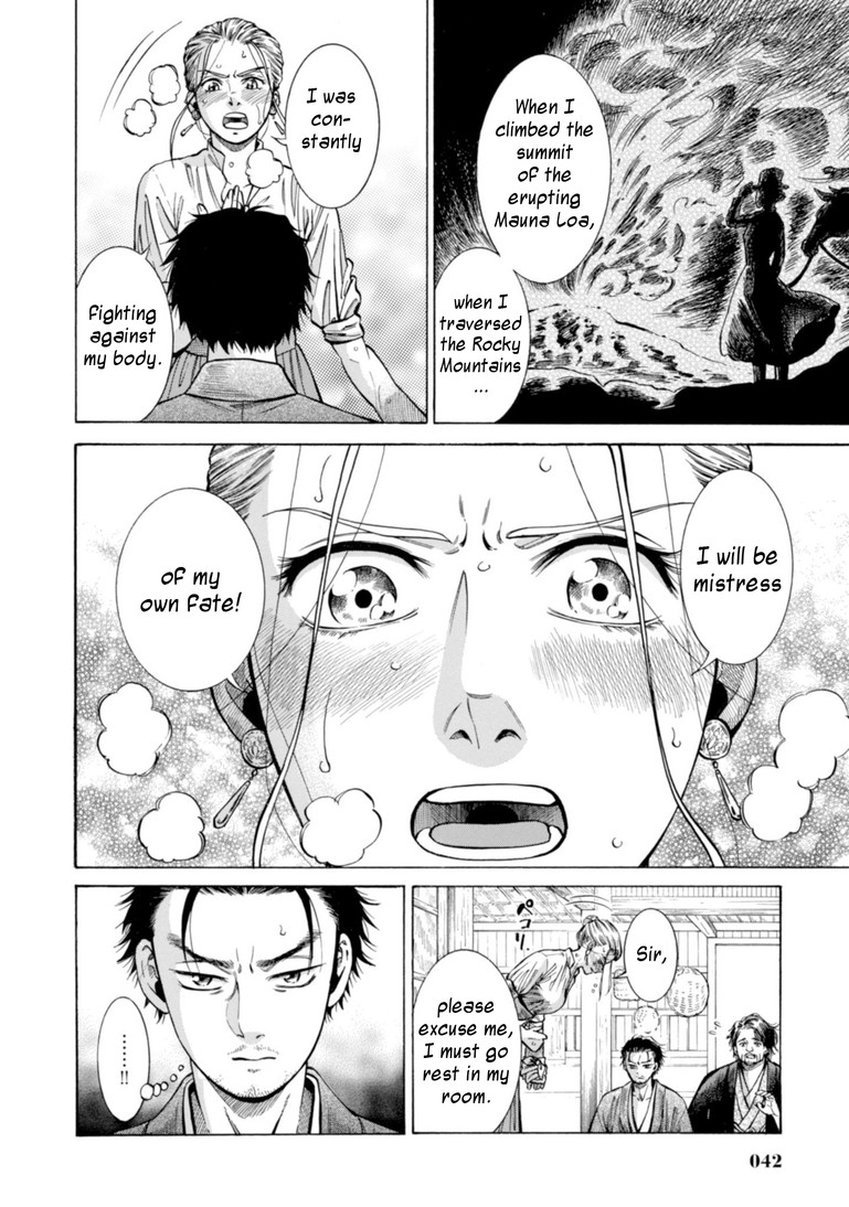 Fushigi no Kuni no Bird chapter 20 page 40