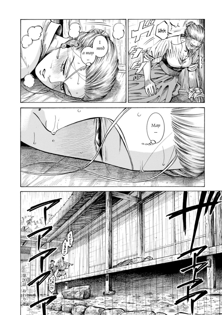 Fushigi no Kuni no Bird chapter 20 page 42