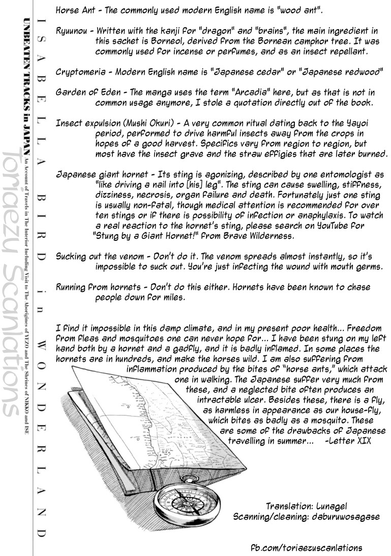 Fushigi no Kuni no Bird chapter 20 page 43