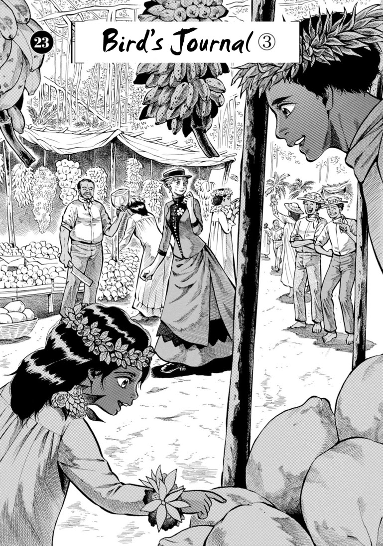 Fushigi no Kuni no Bird chapter 23 page 1