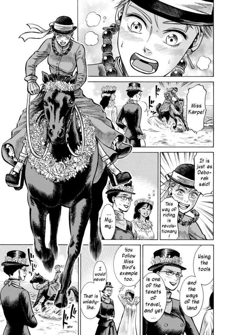 Fushigi no Kuni no Bird chapter 23 page 17