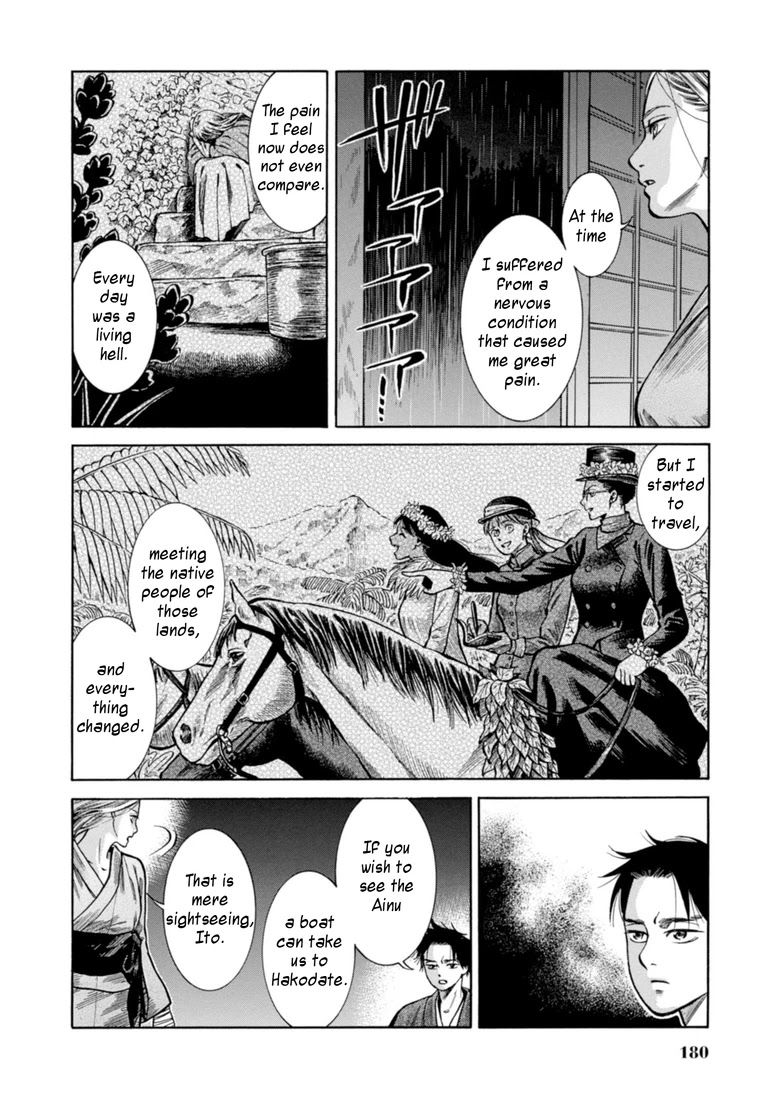 Fushigi no Kuni no Bird chapter 24 page 25