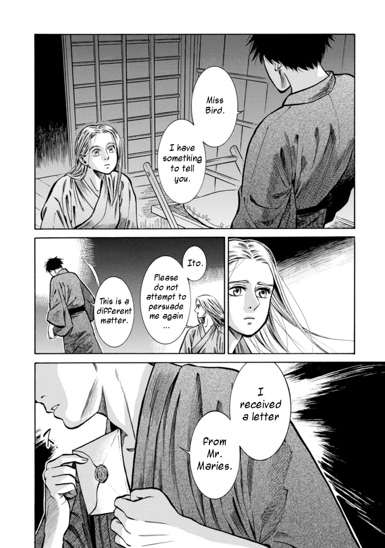 Fushigi no Kuni no Bird chapter 24 page 33