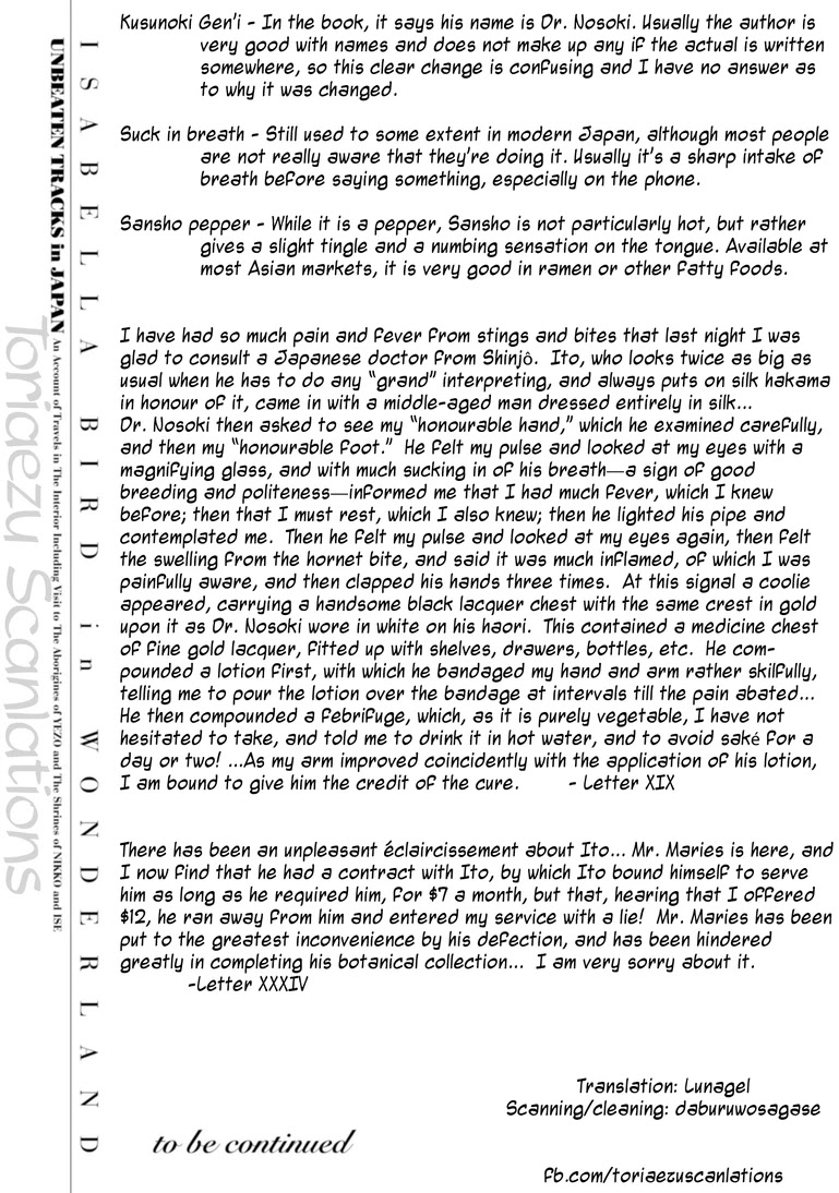 Fushigi no Kuni no Bird chapter 24 page 40