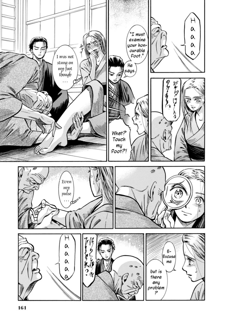 Fushigi no Kuni no Bird chapter 24 page 6