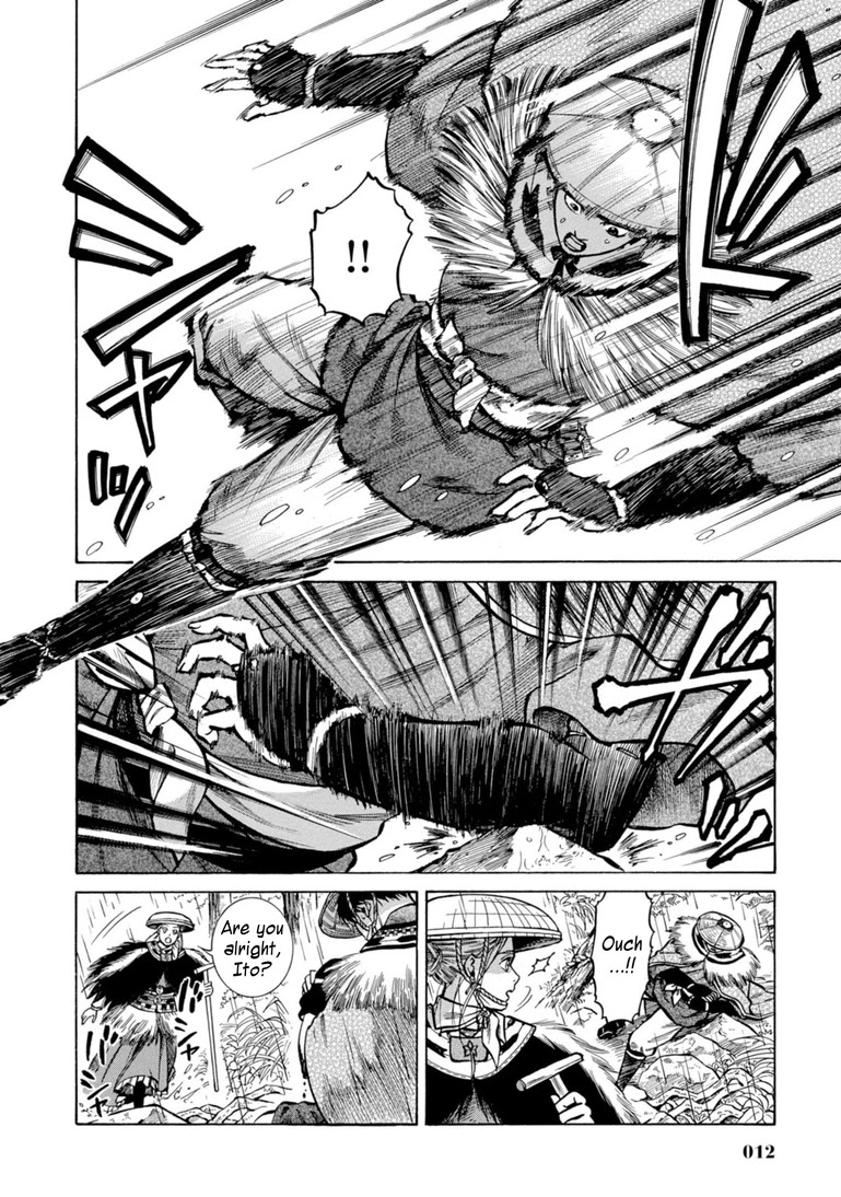 Fushigi no Kuni no Bird chapter 25 page 11