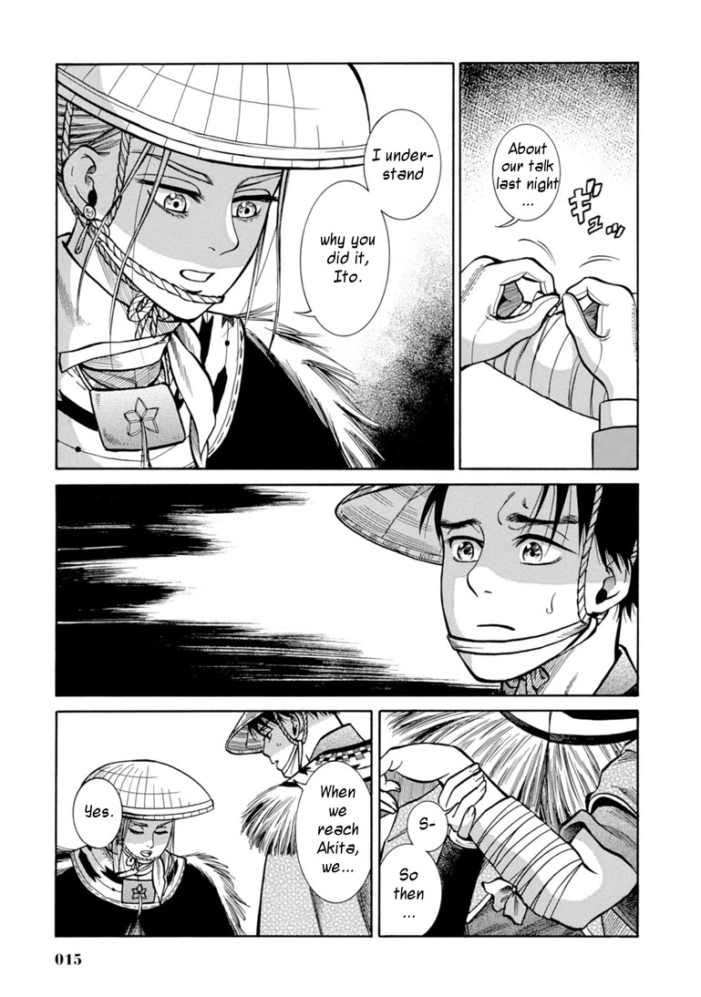 Fushigi no Kuni no Bird chapter 25 page 14