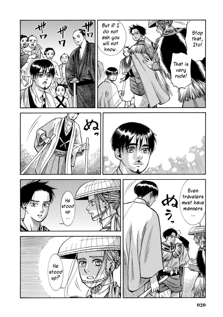 Fushigi no Kuni no Bird chapter 25 page 19