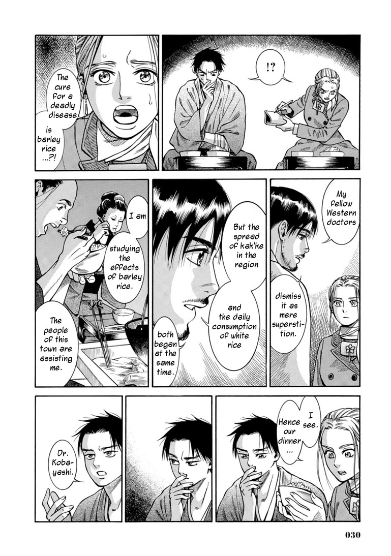 Fushigi no Kuni no Bird chapter 25 page 29