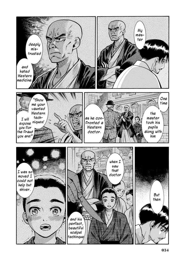 Fushigi no Kuni no Bird chapter 25 page 33