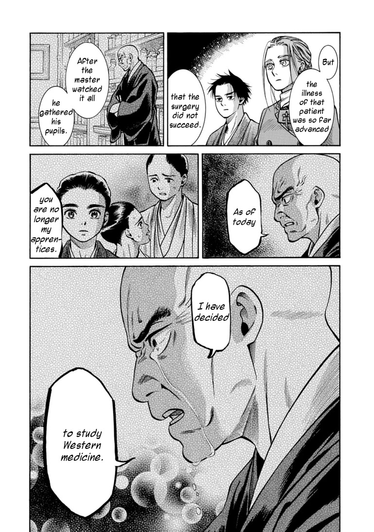 Fushigi no Kuni no Bird chapter 25 page 34