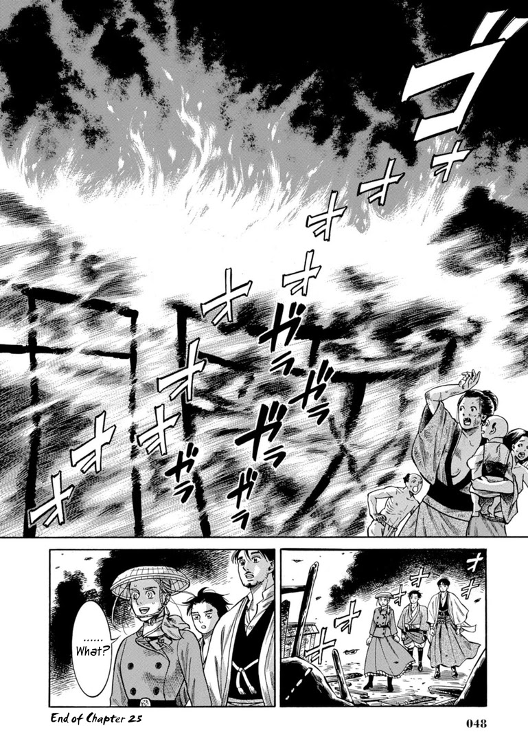 Fushigi no Kuni no Bird chapter 25 page 47