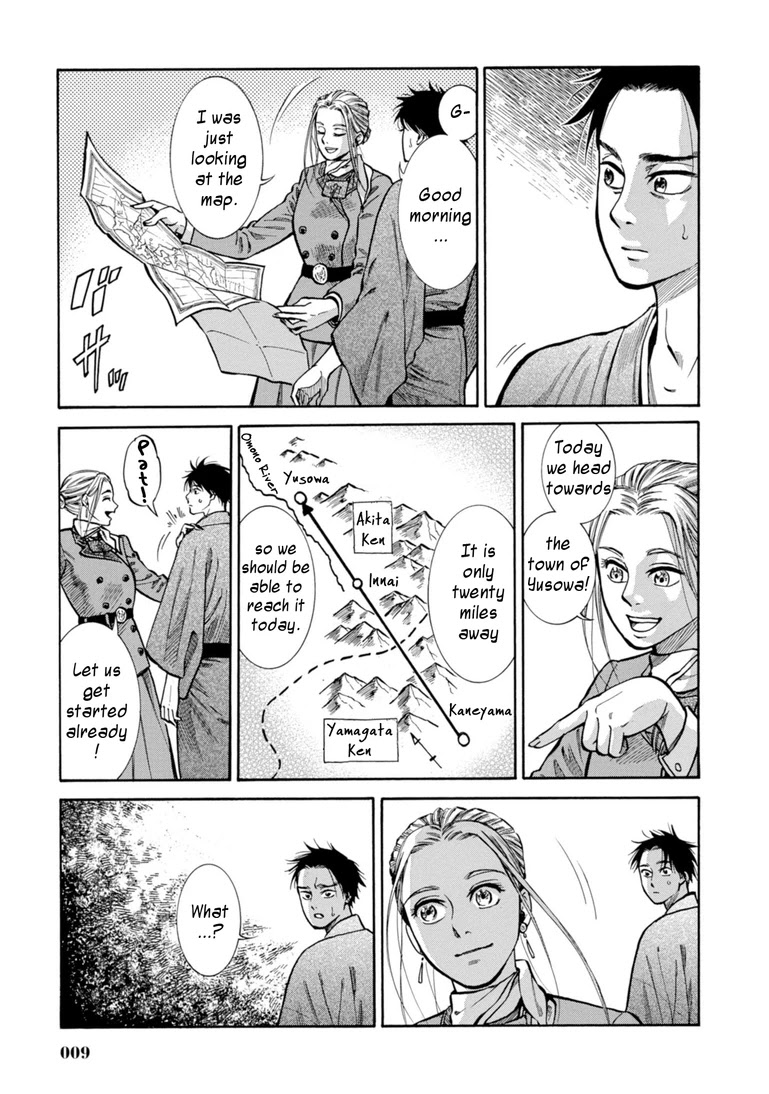 Fushigi no Kuni no Bird chapter 25 page 8