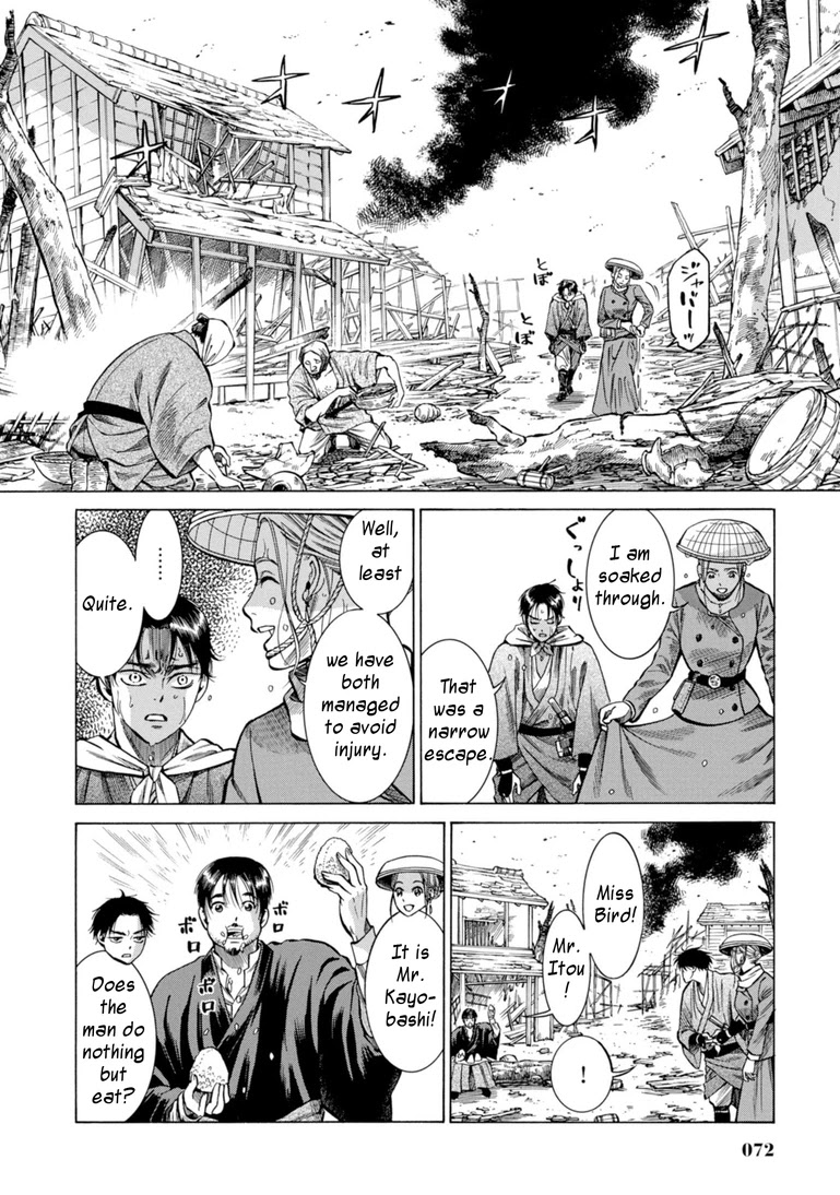 Fushigi no Kuni no Bird chapter 26 page 21