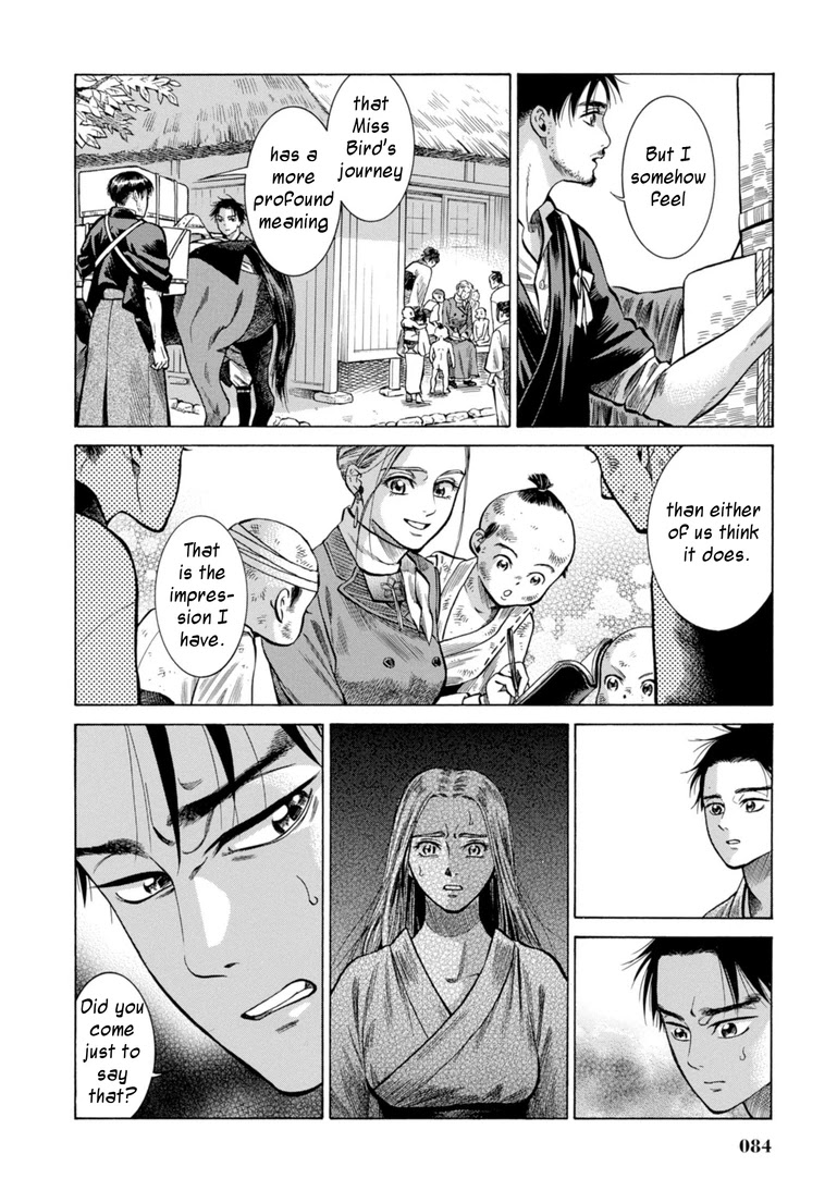 Fushigi no Kuni no Bird chapter 26 page 33