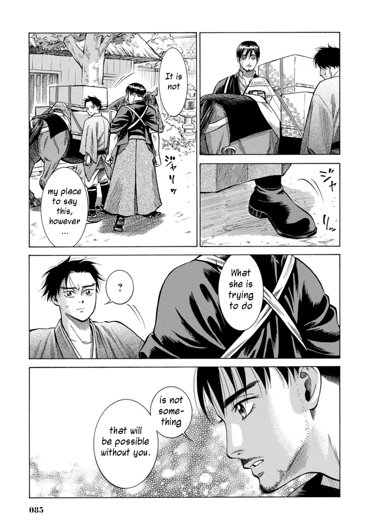 Fushigi no Kuni no Bird chapter 26 page 34
