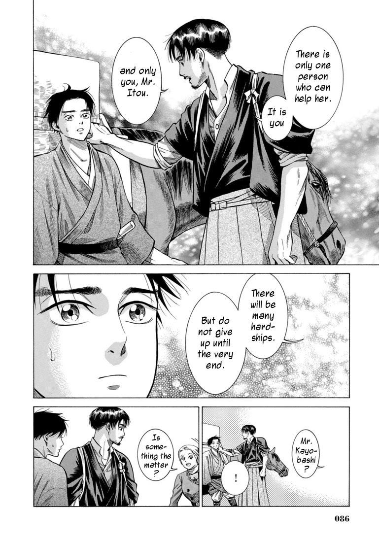 Fushigi no Kuni no Bird chapter 26 page 35