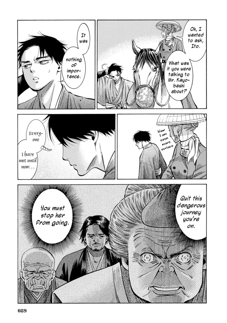 Fushigi no Kuni no Bird chapter 26 page 38