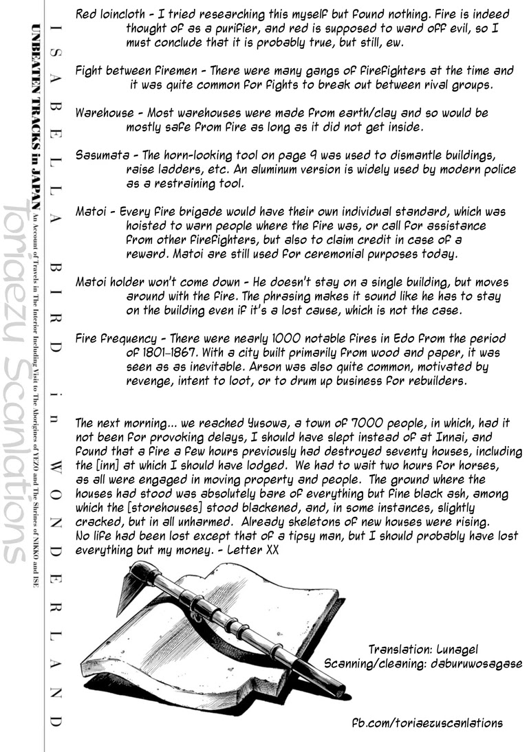 Fushigi no Kuni no Bird chapter 26 page 40