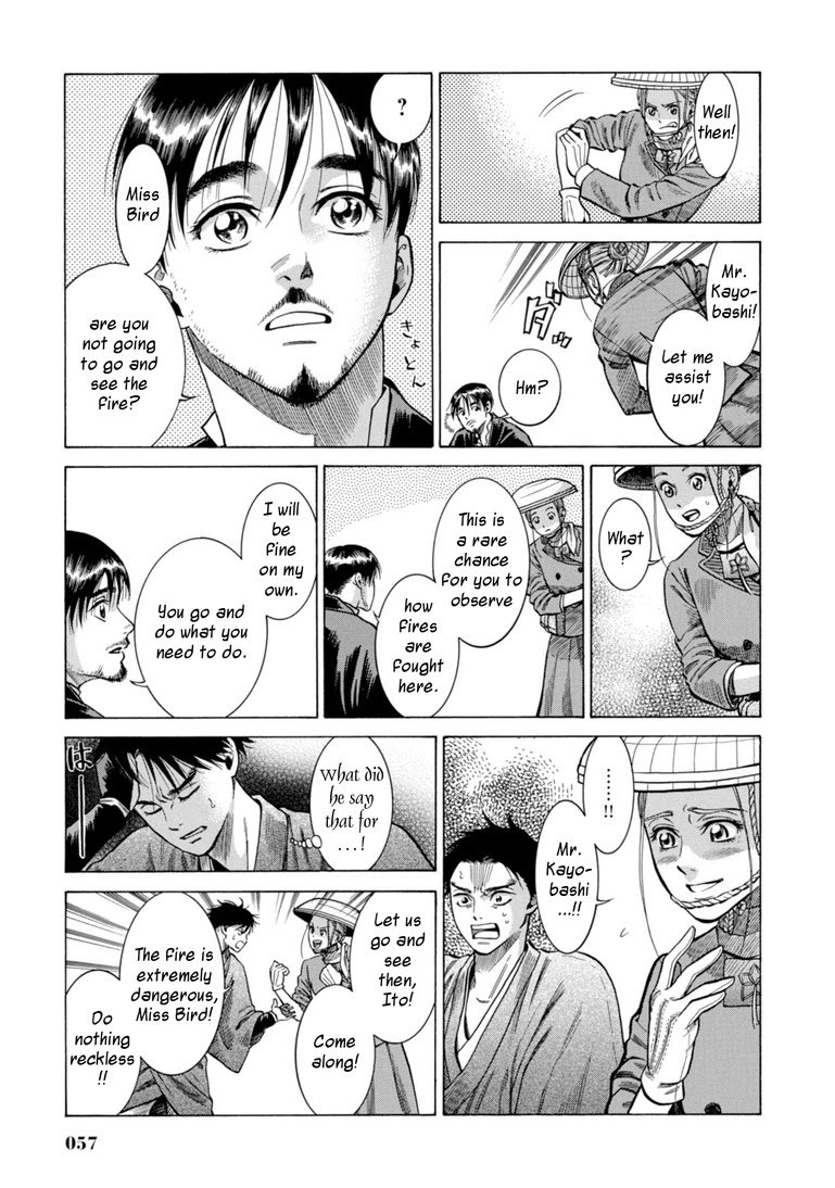 Fushigi no Kuni no Bird chapter 26 page 7