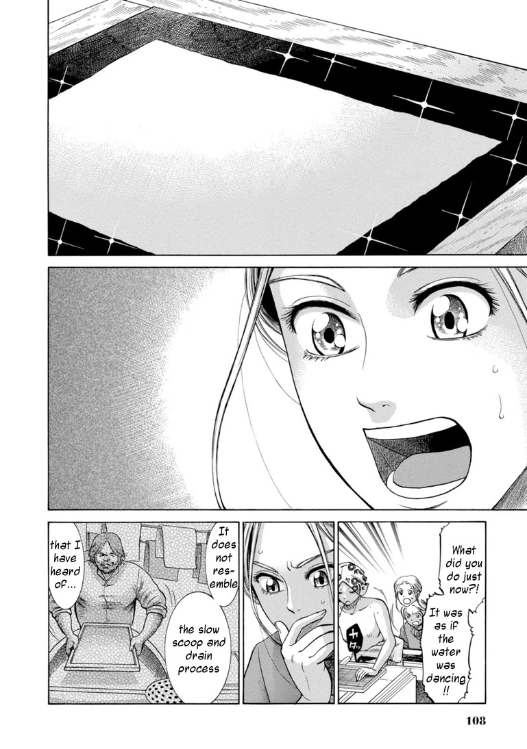 Fushigi no Kuni no Bird chapter 27 page 16