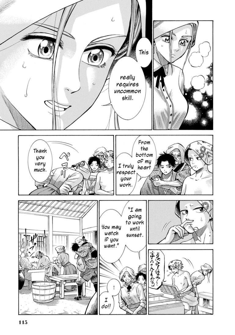 Fushigi no Kuni no Bird chapter 27 page 23