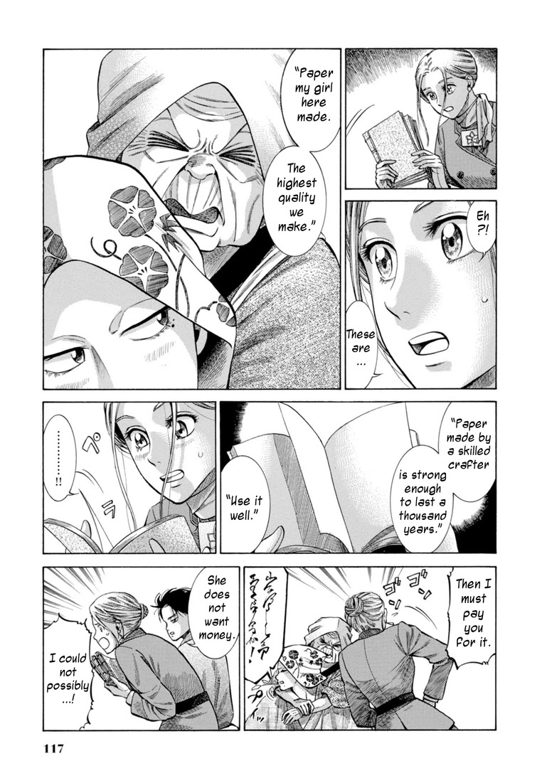 Fushigi no Kuni no Bird chapter 27 page 25